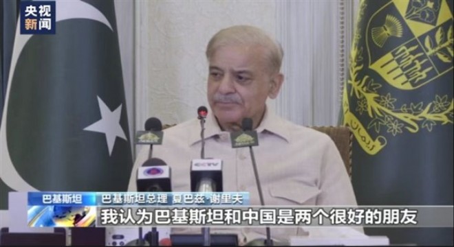 Pakistan Başbakanı Şerif: “Pakistan ve Çin, iyi dosttur”